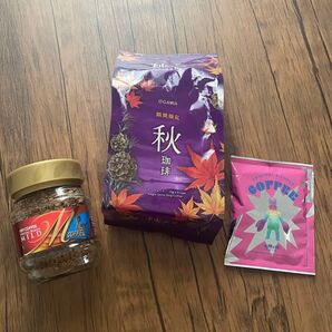 お得なコーヒーセット