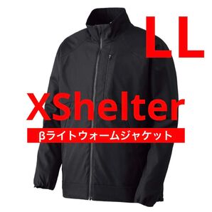 ワークマン エックスシェルター(R)断熱βライトウォームジャケット LL ブラック