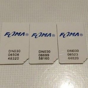 docomoドコモ 通常 SIMカード 3枚セット 番号表示確認済