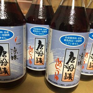 鹿児島 唐船峡の めんつゆ 4本