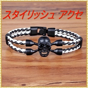 ..do Cross karu head leather bracele black × white 