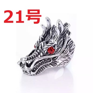  Shinryuu dragon Dragon head motif silver ring ring 21 number 