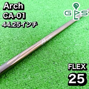 Arch アーチ CA-01 25 ドライバー用 44.25インチ