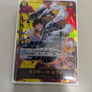 OP10-118 モンキー・D・ルフィSEC(パラレル) 王族の血統