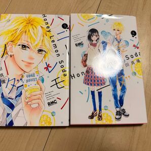 ハニーレモンソーダ 1 .2巻セット(りぼんマスコットコミックス) 村田真優/著