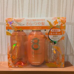 【お値下げ】限定品!エイトザタラソ ユー 美容液シャンプー&トリートメント&ボディソープ LIMITED BOX ユニセックス