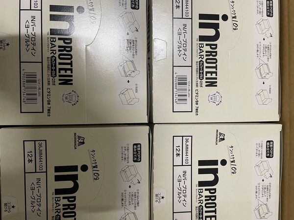 激安 inバープロテイン ヨーグルト 72個 送料込み1個119.9円