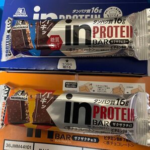 inバープロテイン ザクザクビター10個 ザクザクチョコ10個 合計20個 送料込み1個139円