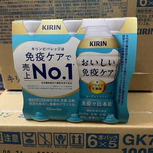 おいしい免疫ケア 通常品 2ケース60本 送料込み1個108円