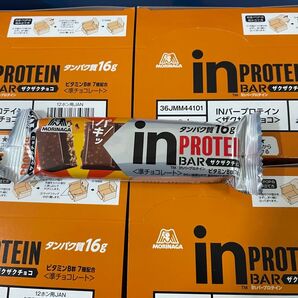 inバープロテイン ザクザクチョコ20個 送料込み1個139円