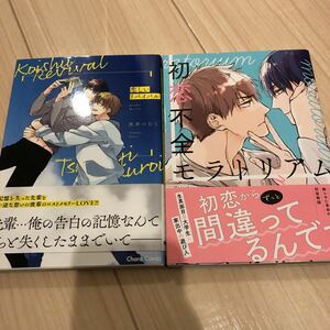 黒井つむじの値段と価格推移は 17件の売買情報を集計した黒井つむじの価格や価値の推移データを公開