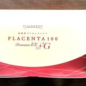 【最新ver.】プラセンタ100 プレミアム EX プラスプラスG Premium EX ++G 300粒 ドリンク1本おまけ付!