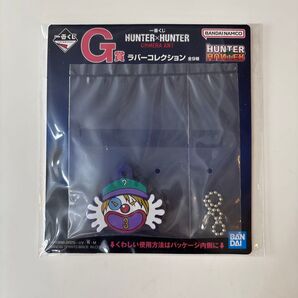 G賞 ラバーコレクション 1種 クレイジースロット