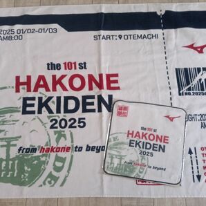 箱根駅伝 2025バスタオル ハンドタオル セットMIZUNO 読売新聞