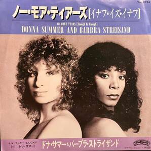 Barbra Streisand And Donna Summer No More Tears (Enough Is Enough) / Lucky GIORGIO MORODER HAROLD FALTERMEYERの画像1