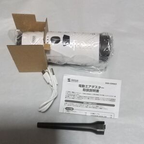 サンワダイレクト 【パワーアップ版】 電動エアダスター 充電式 3段階風量調整 LED付 ガス不使用 ノズル付 200-CD065