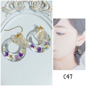 c47 アリッサム フープ リーフ ビーズ ハンドメイド ピアス イヤリング