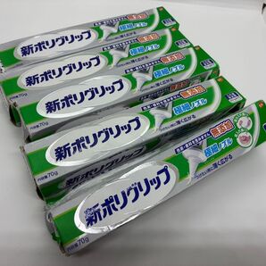 10k156 新ポリグリップ 極細ノズル 無添加 70g 5個セット まとめ売り