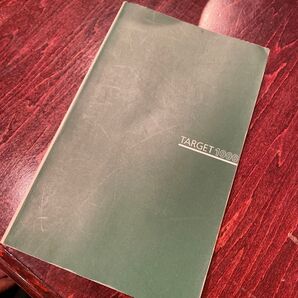 TARGET 1000 英語