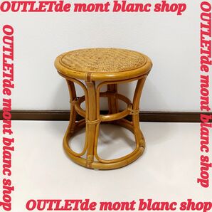 ラタンチェア 籐 スツール 椅子 腰掛け チェア 送料無料