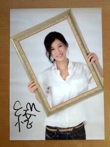  not for sale [ autograph autograph A3 poster ] middle island . sound Akane Nakajima / postage 520 jpy 
