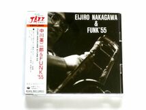 国内盤 CD【KICJ8253】中川英二郎 Eijiro Nakagawa / 中川英二郎 ＆ FUNK'55 / 送料310円～_画像1