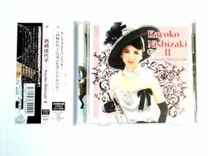 国内盤 CD【FUCD9009】西崎佳代子 / Kayoko Nishizaki Ⅱ 初回限定盤 美しすぎるトランペッター / 送料310円～