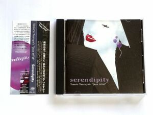 国内盤 CD【ZCL011】鶴谷智生 Tomo'o Tsuruya's &#34;jazz trYst&#34; / Serendipity / 送料310円～