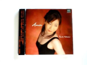 国内盤 CD【LRJZ1014】中谷泰子 Yasuko Nagatani / アモール Amor / 送料310円～