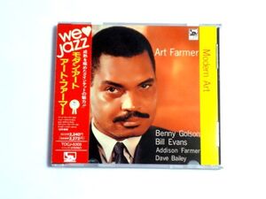 国内盤 CD【TOCJ5305】アート・ファーマー Art Farmer / モダン・アート Modern Art / 送料310円～