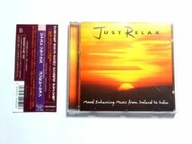 国内盤 CD【GECH8034】ジャスト・リラックス Just Relax / コンピレーション / 送料310円～_画像1