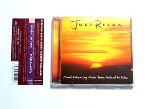 国内盤 CD【GECH8034】ジャスト・リラックス Just Relax / コンピレーション / 送料310円～