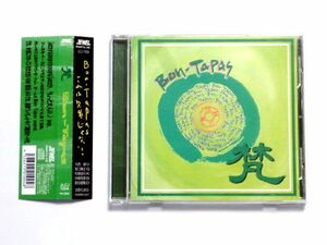 国内盤 CD【JLCJ1004】Bon-Tapas 堀口勝正 / 梵 / 送料310円～