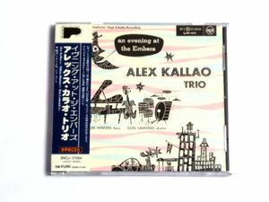 国内盤 CD【BVCJ37084】アレックス・カラオ Alex Kallao Trio / イヴニング・アット・ジ・エンバース Evening At The Embers / 送料310円～