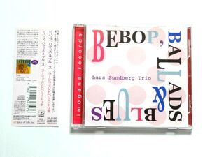 国内盤 CD【SOLIG0007】ラーシュ・スンドベリー Lars Sandberg Trio / ビバップ、バラッズ & ブルース Bebop Ballads & Blues /送料310円～