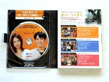 国内盤 DVD【4562162540047】陽はいつか昇る / MEGUMI、小林正寛、蟹江一平、猪野学、鈴木浩介、広澤草 / 送料310円～_画像3