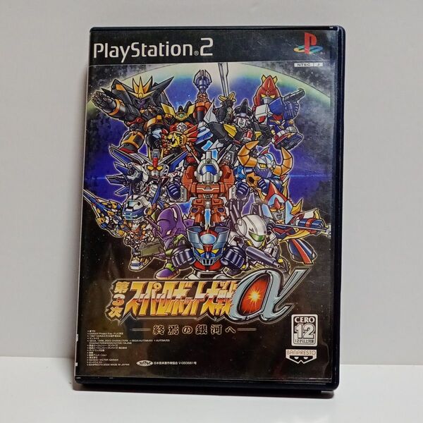PS2 第3次スーパーロボット大戦α -終焉の銀河へ- プレイステーション2