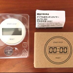 無印良品キッチンタイマーデジタル式マグネットタイプ電池付き新品未使用