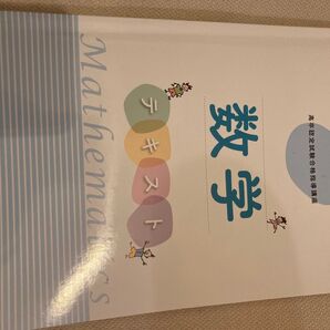 ユーキャン 高卒認定講座 フルセット