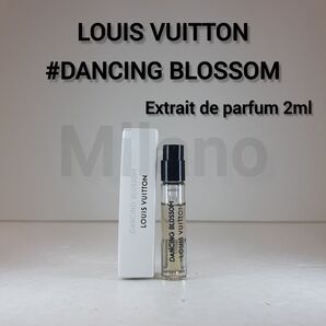 ルイヴィトン ダンシングブロッサム パルファム2ml 香水 LV