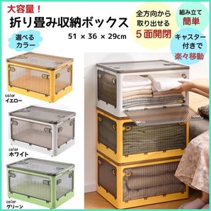 【大容量】収納ボックス 緑色 3点セット 折り畳み 5面開閉 衣装ケース コンテナ