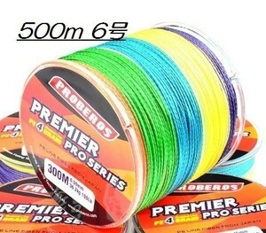 PEライン 高強度 PRO 6号 60lb・500m巻き 5色 カラー 釣り糸 d