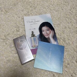 ペルルセボン Perle Savon プレミアムセラム 美容液 25ml パンフレット付き