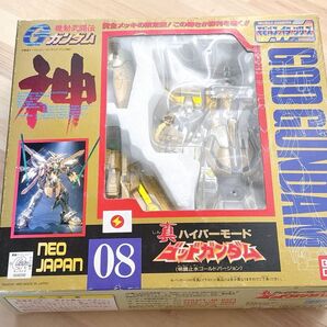 モビルファイターシリーズ 機動武闘伝Gガンダム 真ハイパーモード ゴッドガンダム 明鏡止水ゴールドver 08