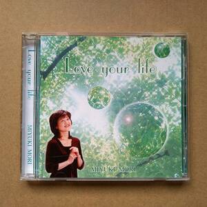 森みゆき／Love your life [CD] 2002年盤 AGMJ-02004 NHK おかあさんといっしょ