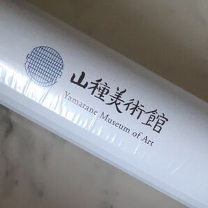 2026 カレンダー 山種コレクション名品選