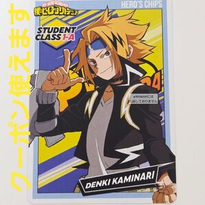 ※短期募集※値下げ不可※早め購入お願い 僕のヒーローアカデミア ヒロアカ ヒーローズチップ2 カード 上鳴電気 上鳴