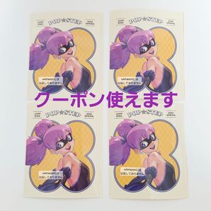 ※短期募集※値下げ&放置不可※早め購入お願い ジャンプGIGA SPRING ステッカー ヴィジランテ ホップ☆ステップ