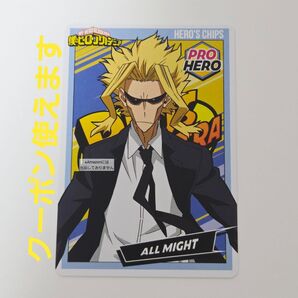※短期募集※値下げ不可※早め購入お願い 僕のヒーローアカデミア ヒロアカ ヒーローズチップ2 カード オールマイト