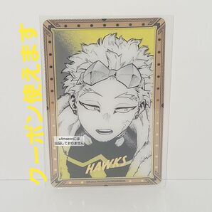 短期募集※値下げ不可 僕のヒーローアカデミア ヒロアカ クリアカード 箔押しクリアカードコレクション ホークス